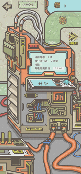 幸存者营地测试版