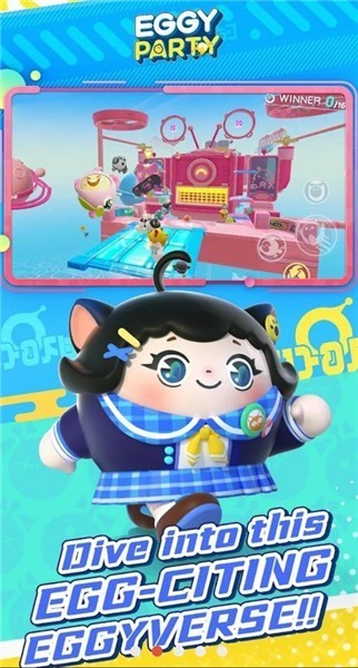 蛋仔派对国际服