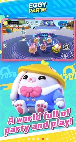 蛋仔派对国际服