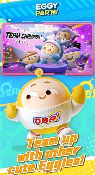 蛋仔派对国际服