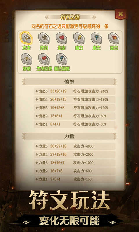 不思议地下城百抽版