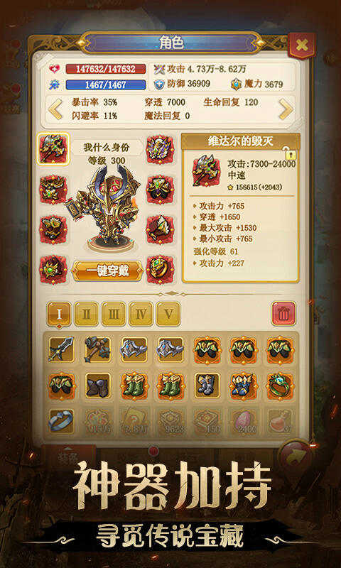 不思议地下城百抽版