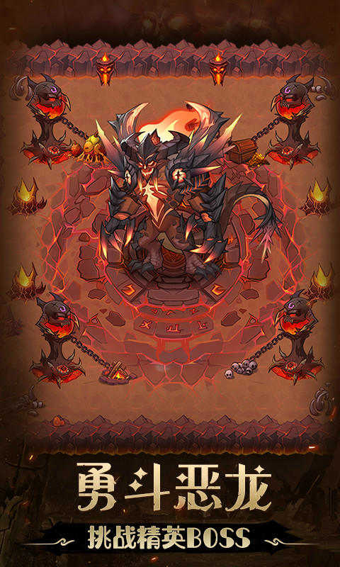 不思议地下城百抽版