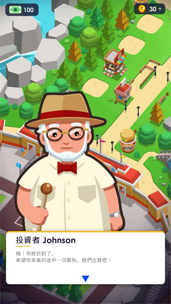 闲置主题公园大亨钞票不减反增版