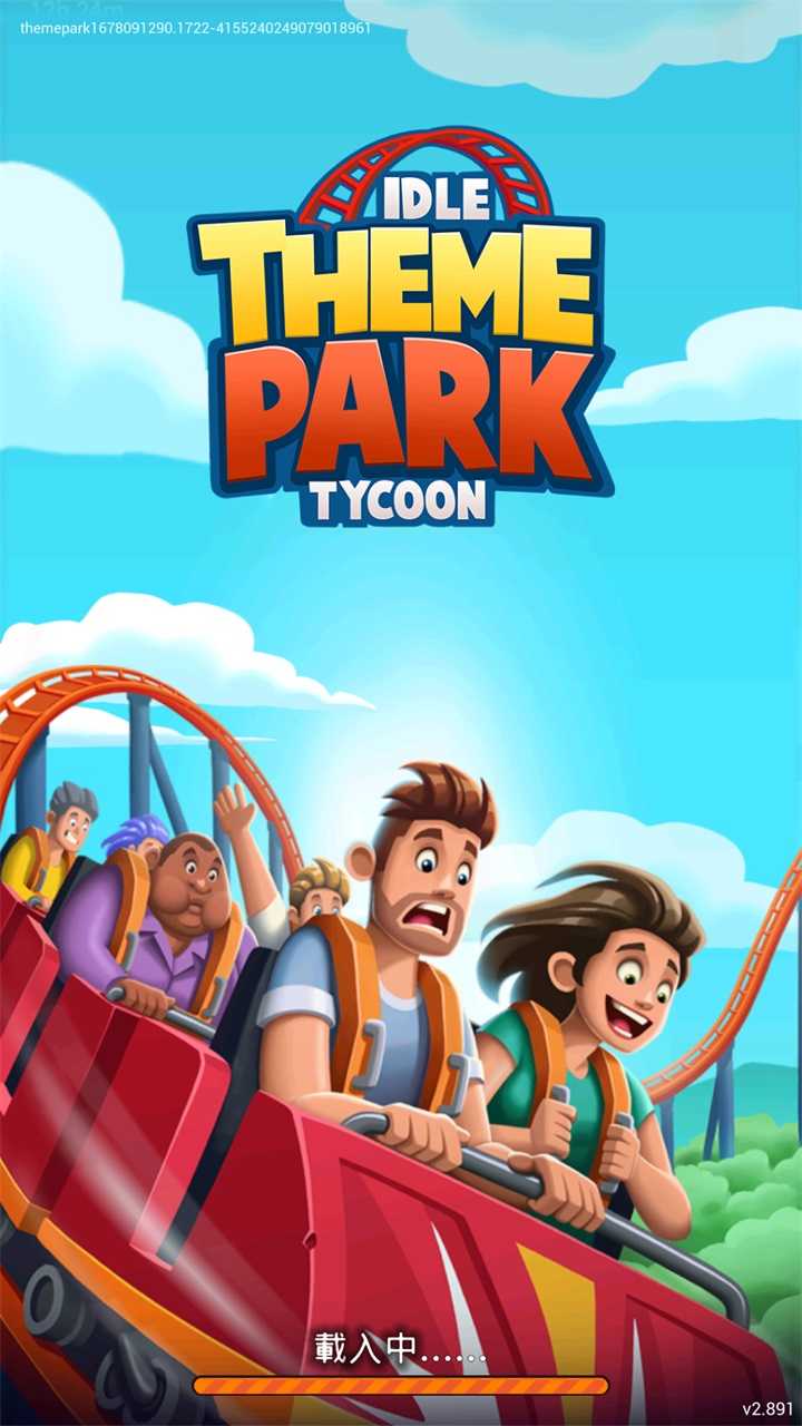 闲置主题公园大亨钞票不减反增版