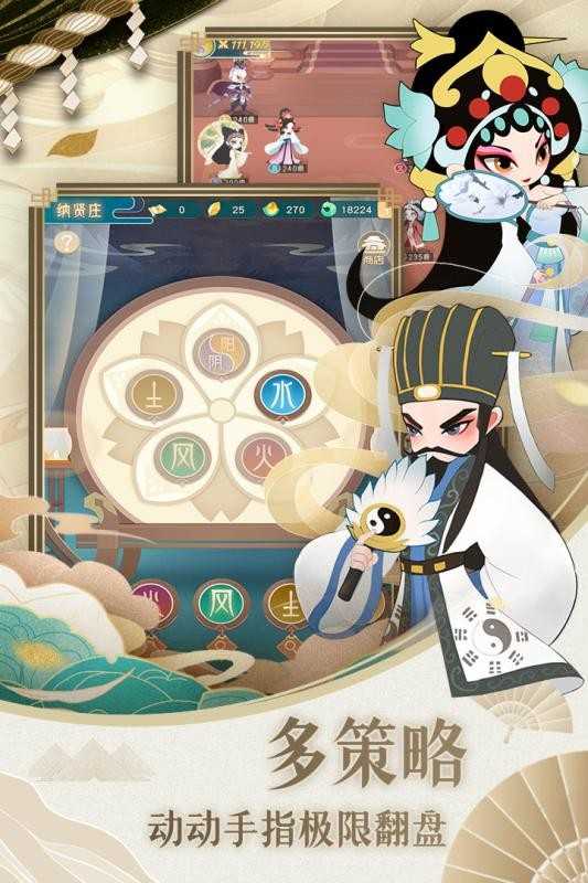 小小霸主礼包版