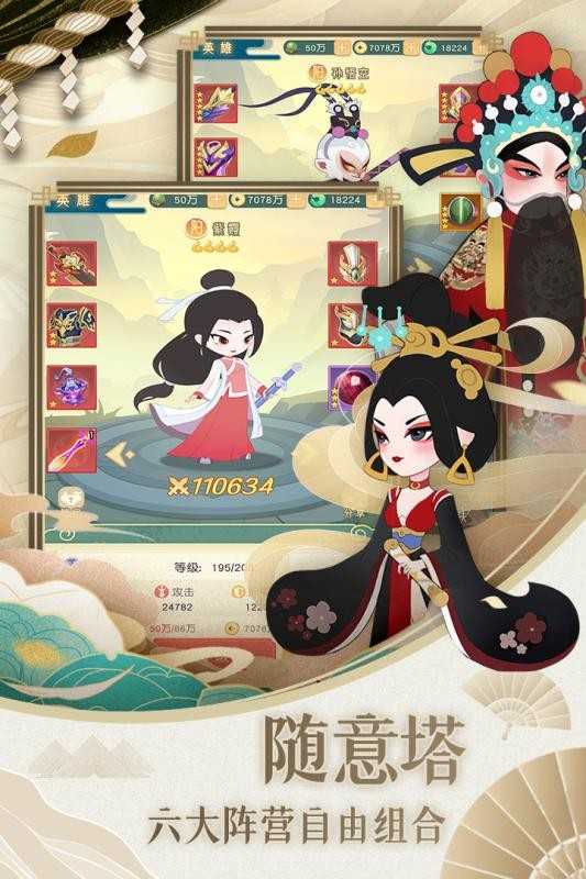 小小霸主礼包版