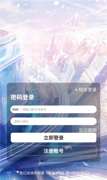 趣玩车游戏领红包