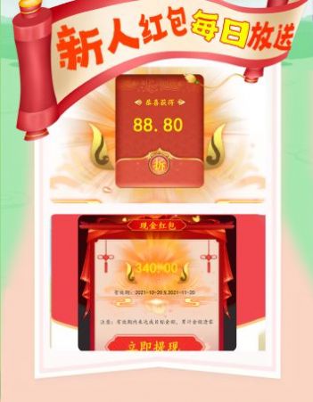 成语小懒猫游戏