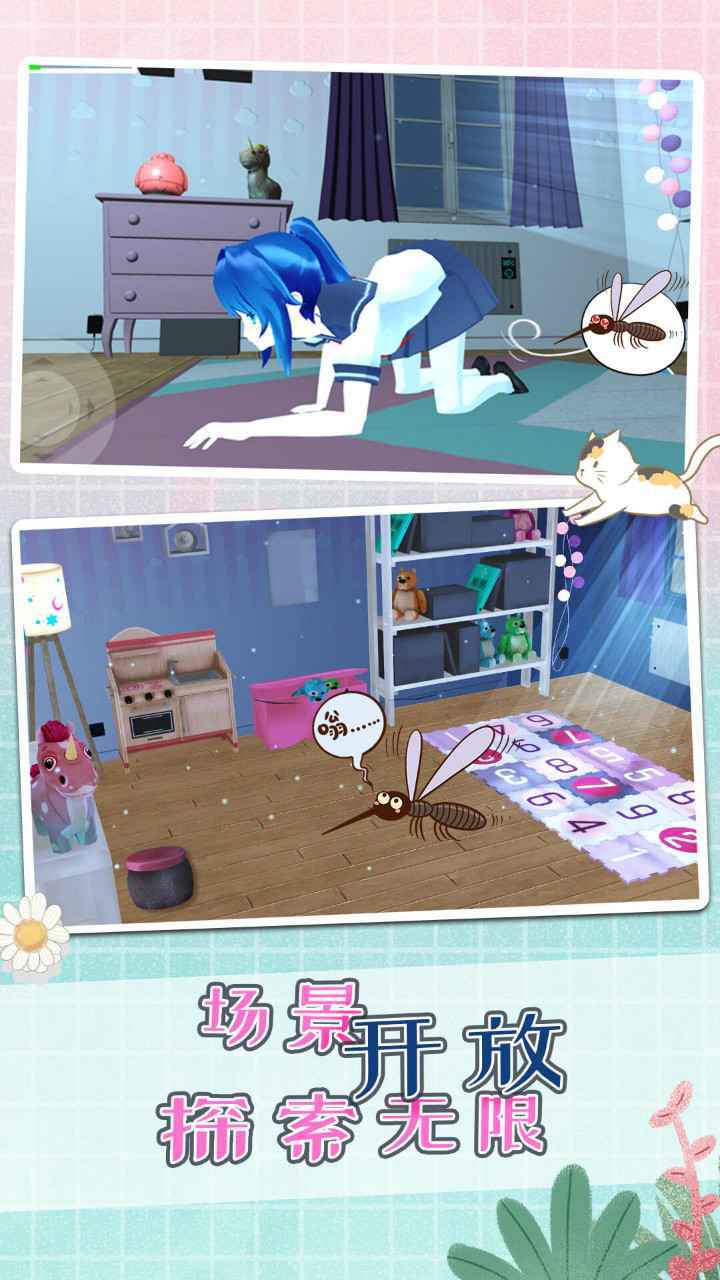 蚊子模拟器国服试玩版