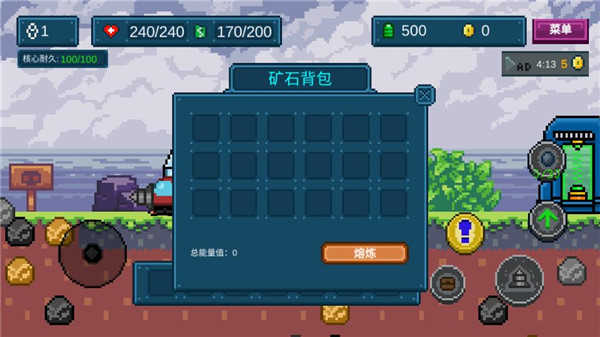 地心收割免费版