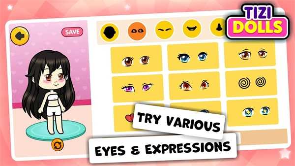 提兹小镇娃娃装扮