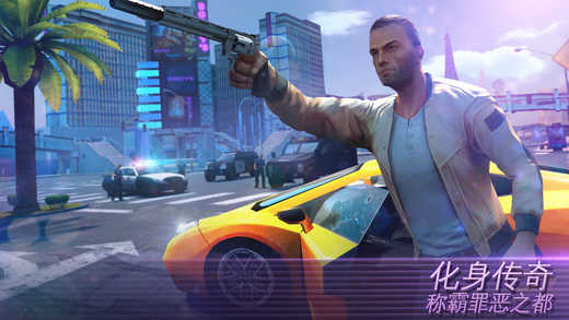 孤胆车神(Gangstar 4)