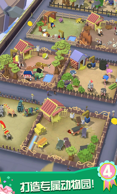 疯狂动物园内置MOD菜单版