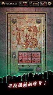 存活率1%密室逃脱(1% Survival Escape)