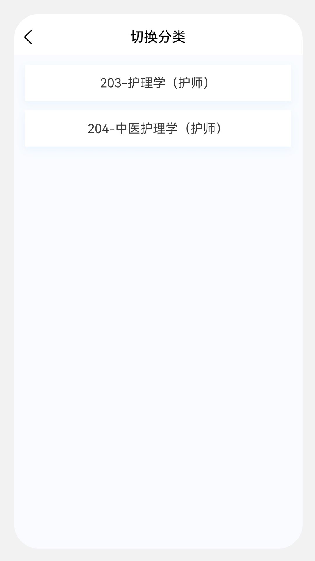 初级护师新题库