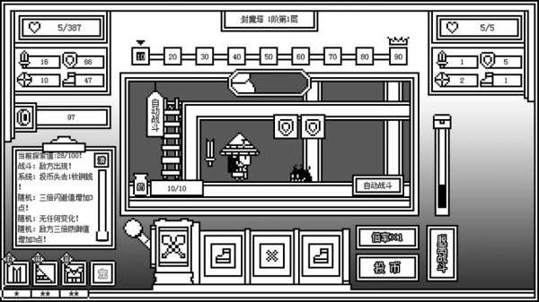 下一层的封魔塔(ForeverWar)