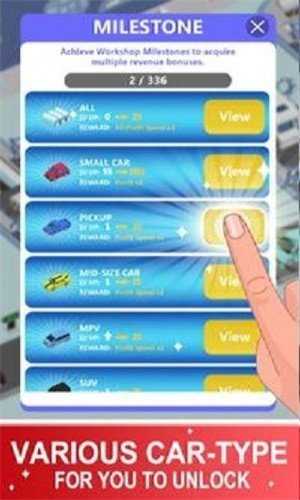 闲置汽车制造者(Idle Car Builder Tycoon)