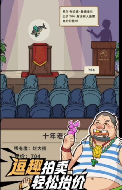 策略之王免广告游戏内置菜单