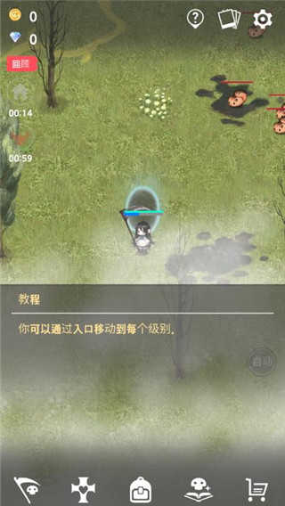 死灵法师汉化版