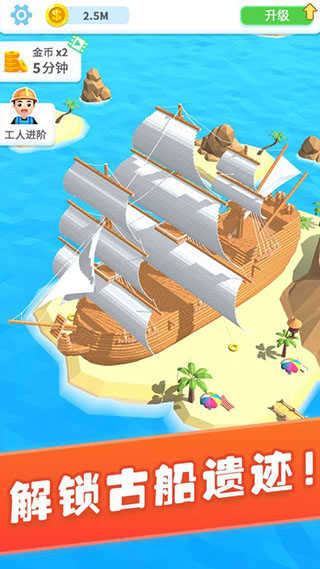 疯狂搬砖金币不减反增