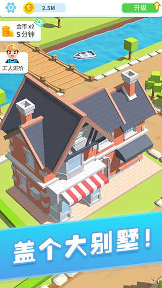 疯狂搬砖金币不减反增