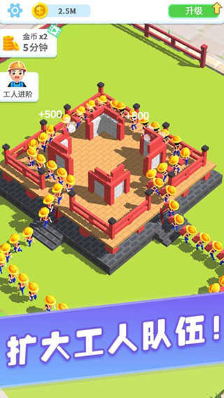 疯狂搬砖金币不减反增