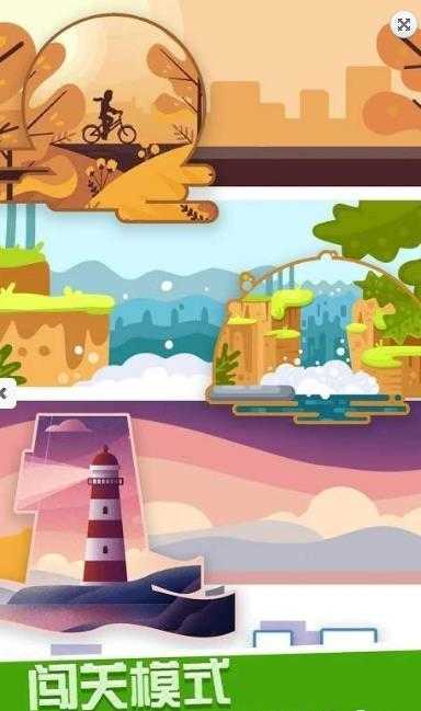 动物点点冲(Animal?Run)