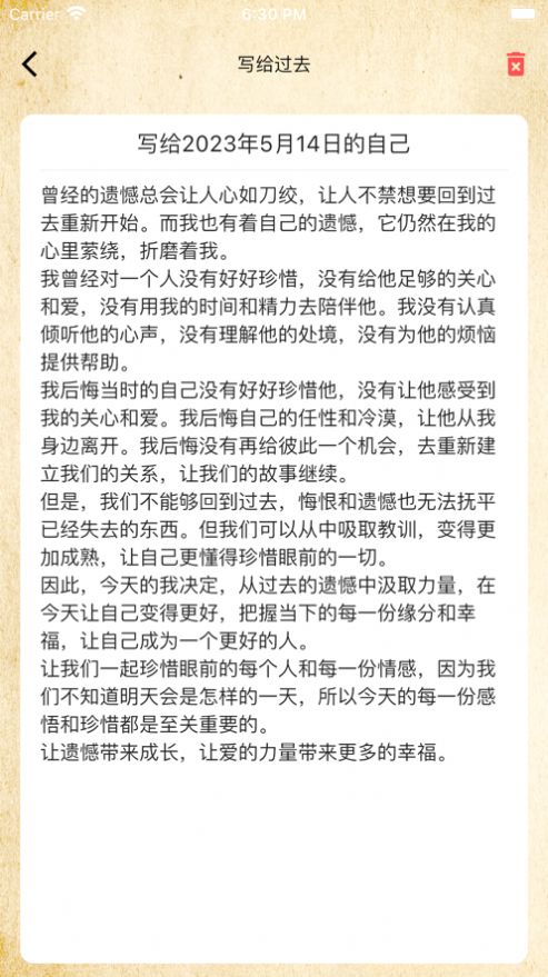 暗部口袋最新版