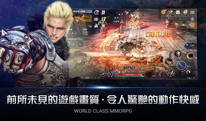 黑色沙漠(MOBILE)