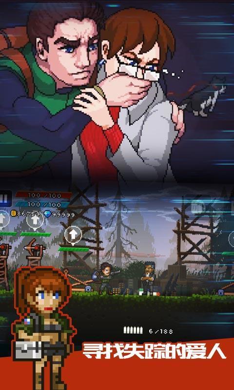 幸存者危城无限钻石修改器