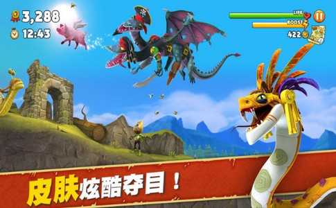 饥饿龙世界(Hungry Dragon)