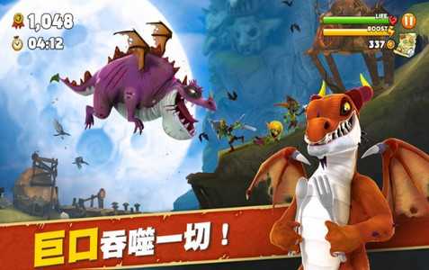 饥饿龙世界(Hungry Dragon)