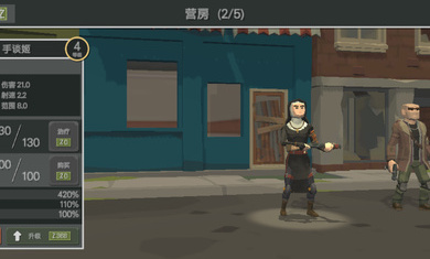 丧尸横行的世界