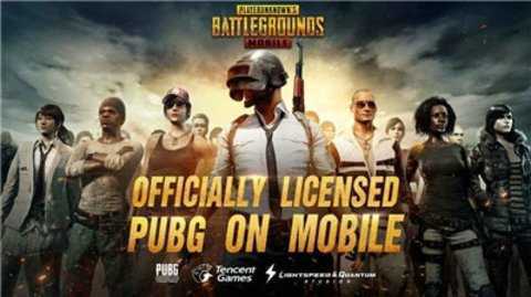 地铁逃生修改器(PUBG MOBILE)
