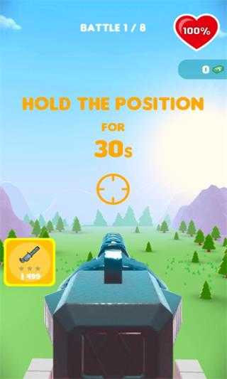 人群防御免广告