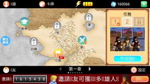 英雄大作战人物全开版