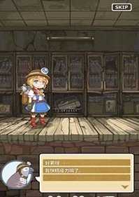 石牢公主(LTL石牢の姫)