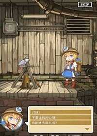 石牢公主(LTL石牢の姫)