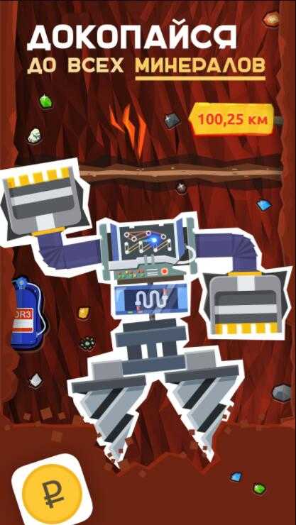 挖掘模拟器(Drilla)