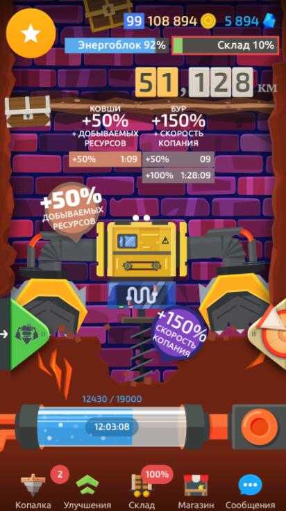 挖掘模拟器(Drilla)