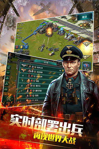 钢铁战争单机版
