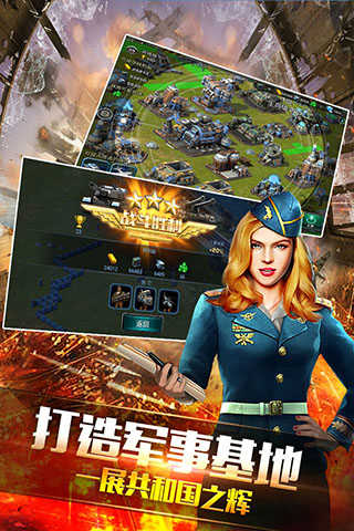 钢铁战争单机版