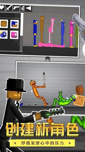 甜瓜像素乐园1.2