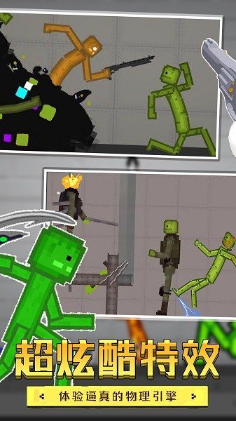 甜瓜像素乐园1.2