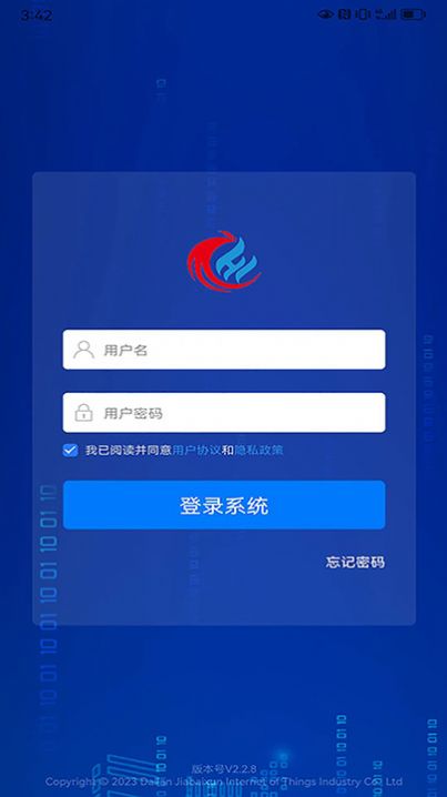 大连华凤新能源