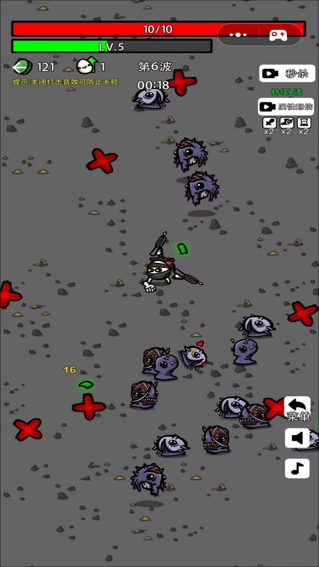 最强土豆战争游戏内置菜单