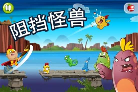 鸡仔超人(Chicken Boy)