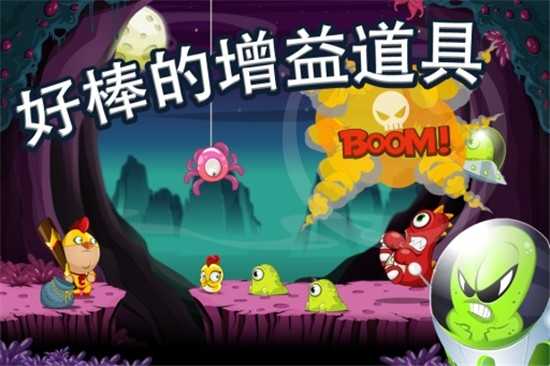 鸡仔超人(Chicken Boy)