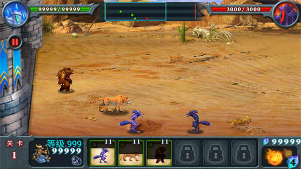 兽王争霸内购版